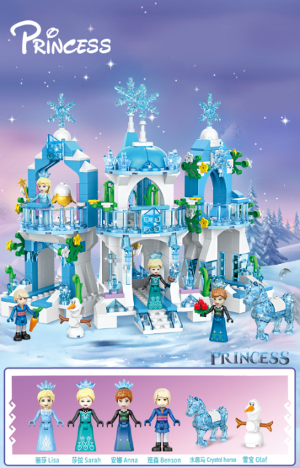 Великий дитячий конструктор Холодне Серце Принцеса Frozen Lisa 7661 крижаний замок Лего Ельза для дівчаток ( 23488 ) Харків - фото 9
