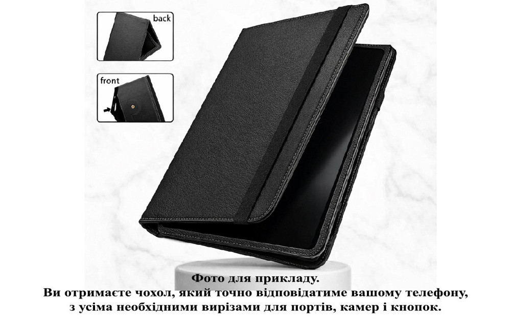 Чехол-книжка PlastGuard для Dell Venue 8 Pro (5855)  – эко-кожа, рамочная фиксация планшета, цвет Черный Піксель Киев - изображение 2