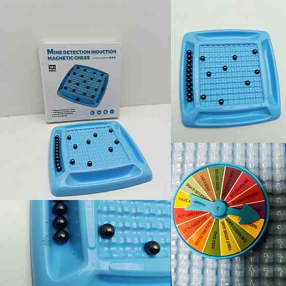 Настільна гра з магнітними кульками 