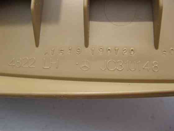 Mercedes-Benz  A1649190120 8K67 Зовнішня задня кришка санки лівого сидіння бежева ML W164 GL X164 Одесса