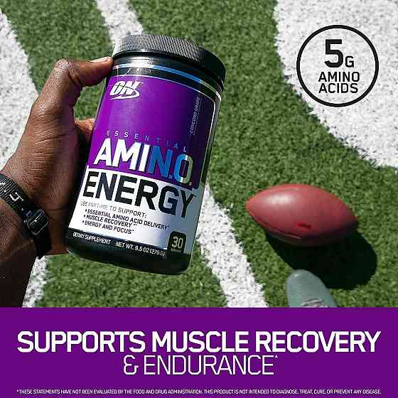 Amino Energy | 270 gram (Concord grape) Луцк