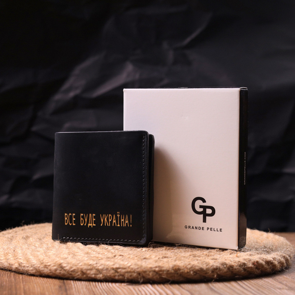 Шкіряний чоловічий гаманець з монетницею Україна GRANDE PELLE 16742 Чорний Київ - фото 1