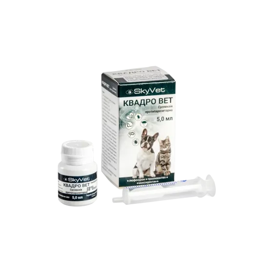 Суспензія Квадро Вет для собак та котів 5мл SkyVet Київ