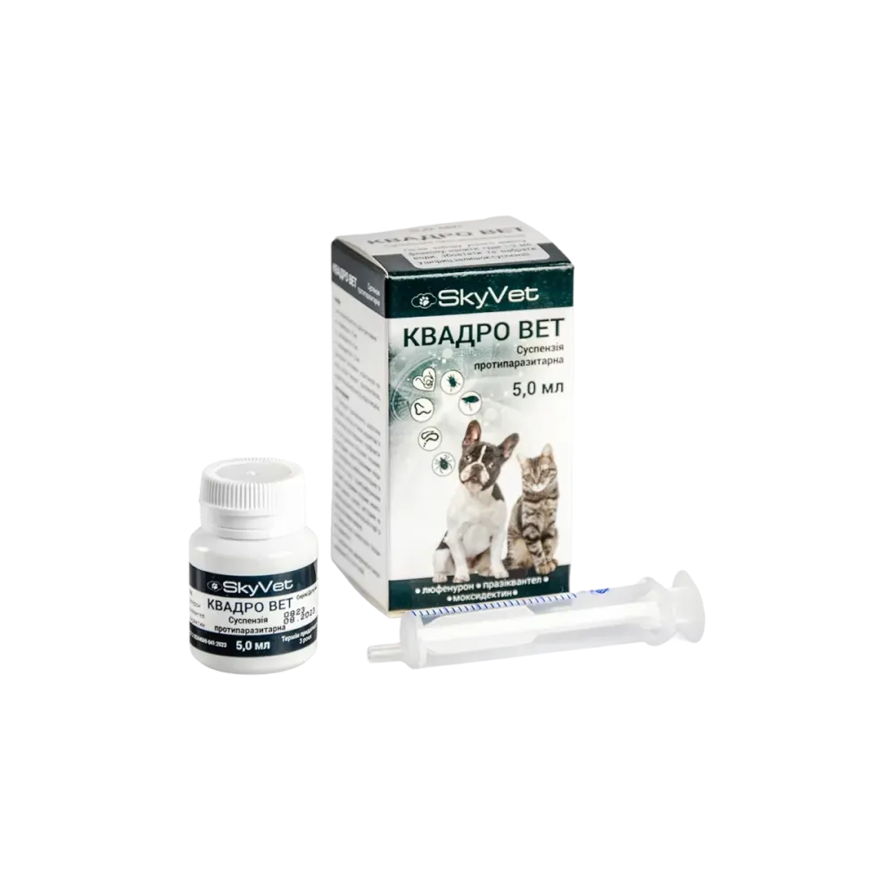 Суспензія Квадро Вет для собак та котів 5мл SkyVet Київ - фото 1