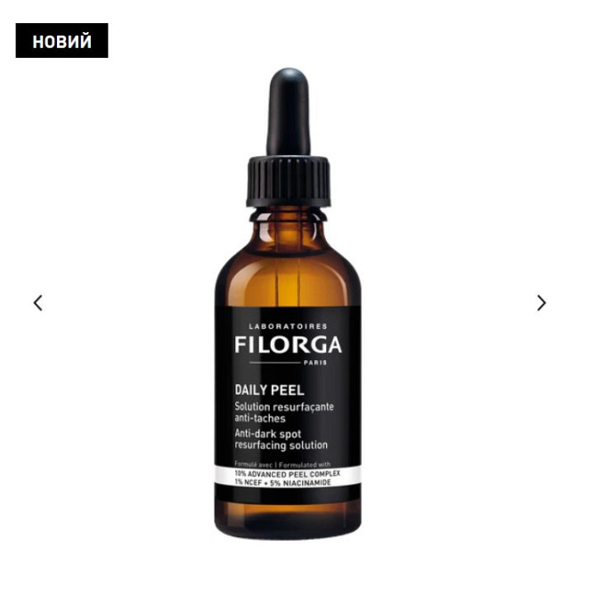 Филорга Дейли Пил средство от пигментных пятен Filorga Daily Peel Anti dark spot 50 мл Днепр - изображение 1