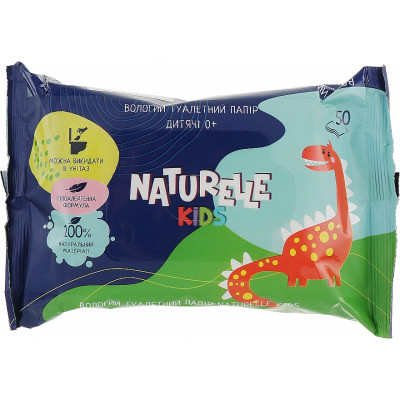 Туалетная бумага Naturelle влажная Kids 50 шт. (4820207591073) Винница - изображение 1