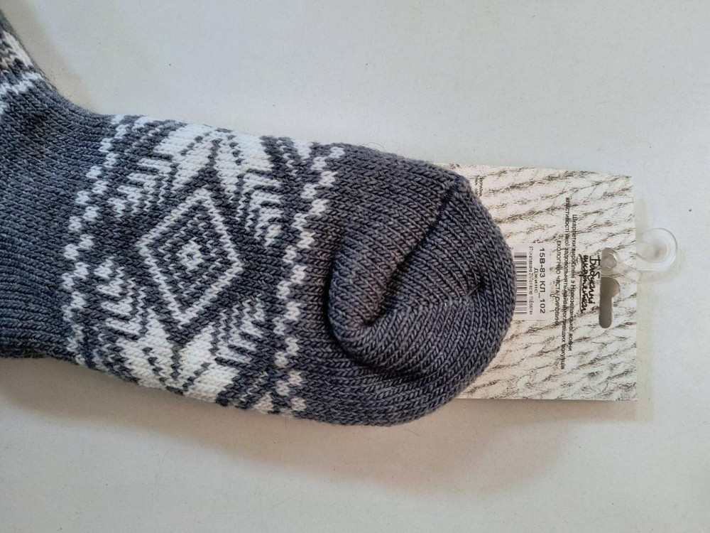 Шкарпетки чоловічі теплі високі на пуху. Розмір 40-45. ТМ Бабусині шкарпетки Київ - фото 6