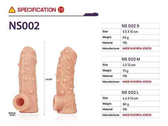 Насадка на член Kokos Nude Sleeve NS 002 S Sex Aura Киев
