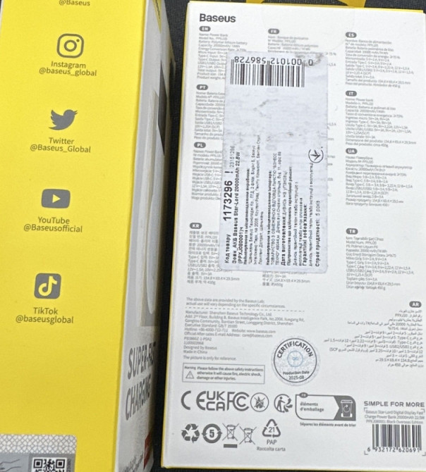 Baseus Star Lord PowerBank 20000mAh 22.5W Харків - фото 2