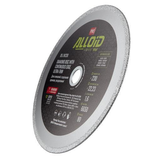 Alloid Pro. Диск алмазний з суцільною кромкою, ультратонкий 230мм Одесса - изображение 6