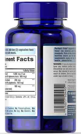 Колаген 2 типу для жінок Puritan's Pride Ultra Woman&trade Collagen Support with Hyaluronic Acid 90 капс Київ