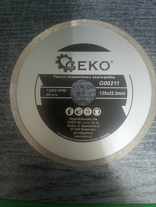 Круг різання алмазний суцільний "GEKO" 125 мм, сірий Киев - изображение 1
