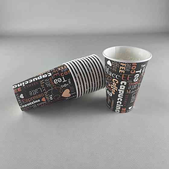 Стаканы бумажные одноразовые 340 мл Юнита COFFEE h11 (50 шт) Харьков