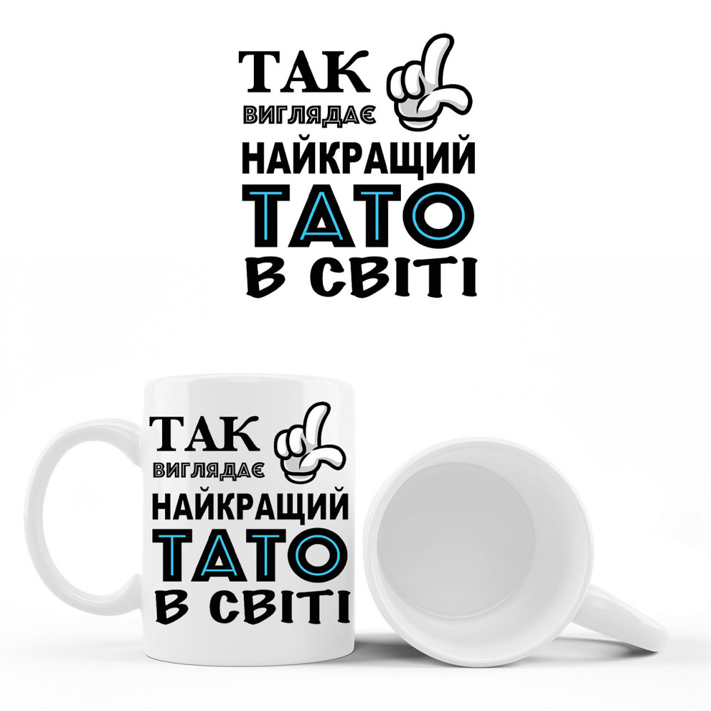 Чашка  керамическая Папе Киев - изображение 1