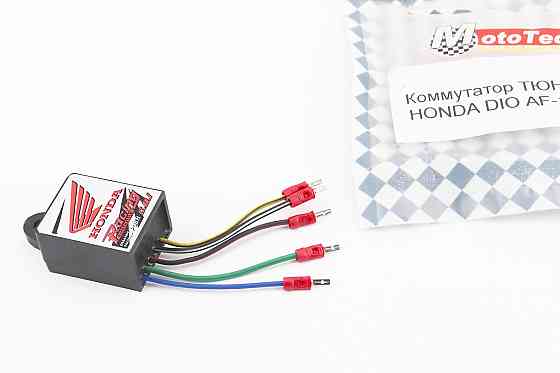 Комутатор Honda AF16 / 31 ТЮНІНГ, Тайвань Киев
