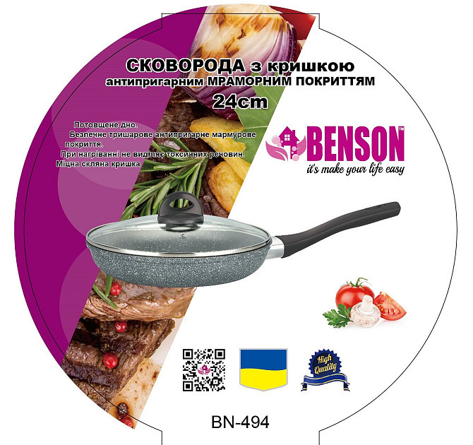 Сковорода глибока з кришкою 24 см мармурове покр. світле BN 494 (6 шт./ясть) Київ - фото 1
