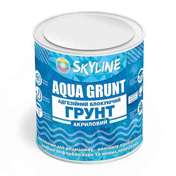 Ґрунтовка акрилова адгезійна блокувальна Skyline Aqua Grunt, біла, без запаху, для фарбованих поверхонь, 0.75 л Харків