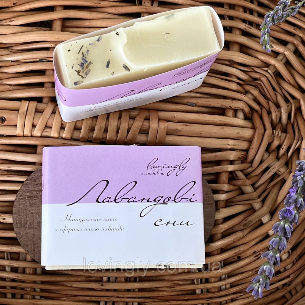 Лавандовое мыло ручной работы на мыльнице из акации Ирпень - изображение 1