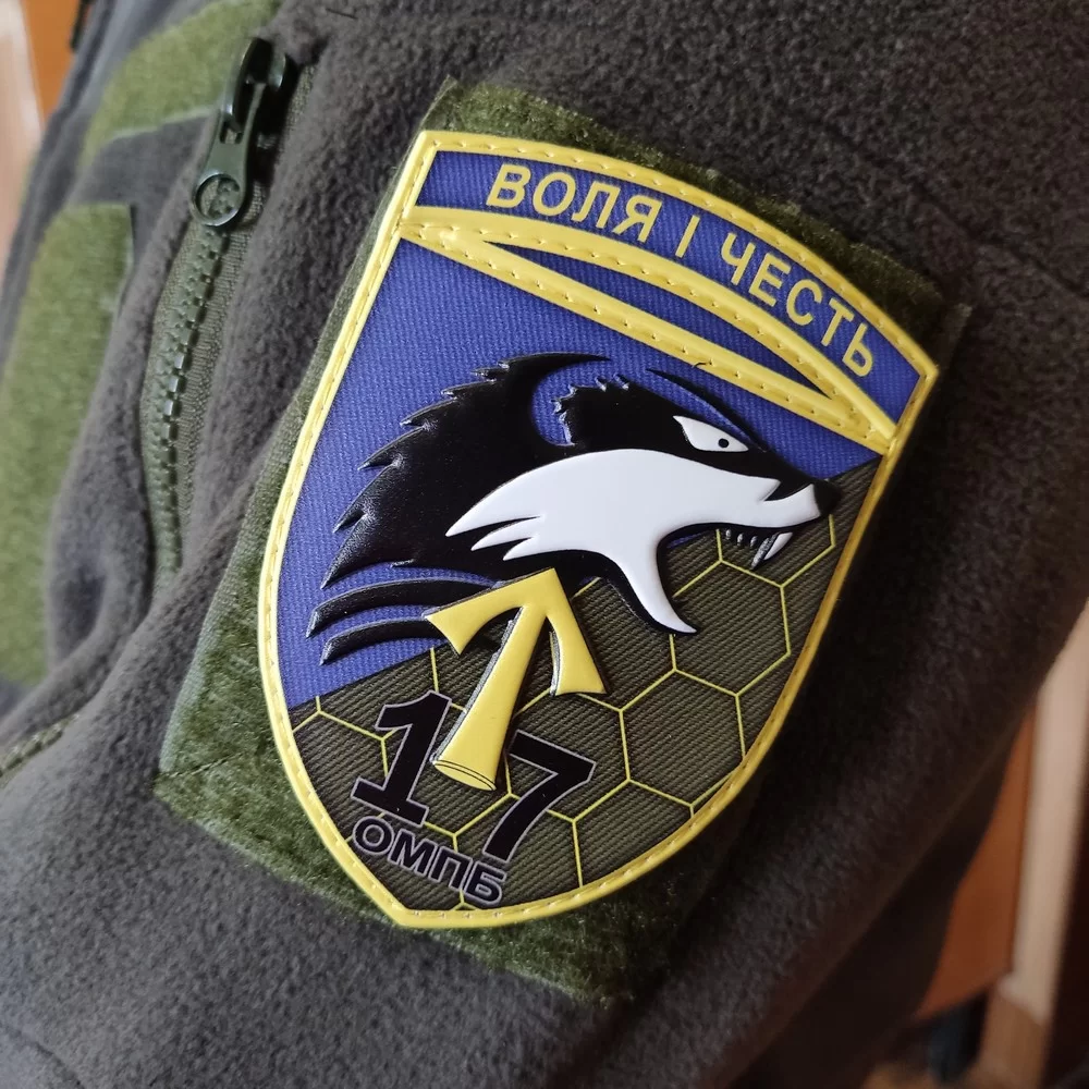 Патч / шеврон 17 омпб Воля і честь Запоріжжя - фото 3