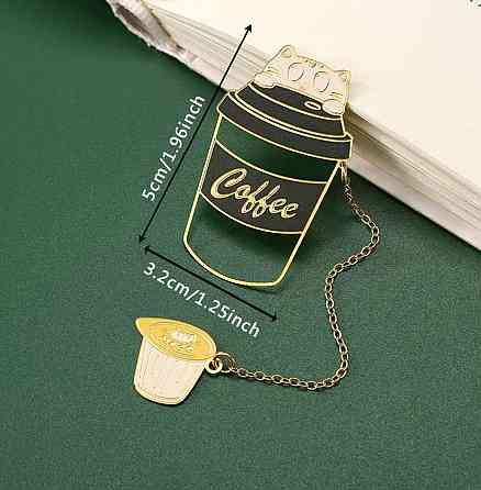 Металева закладка для книги «Кіт з кавою» з ланцюжком Київ