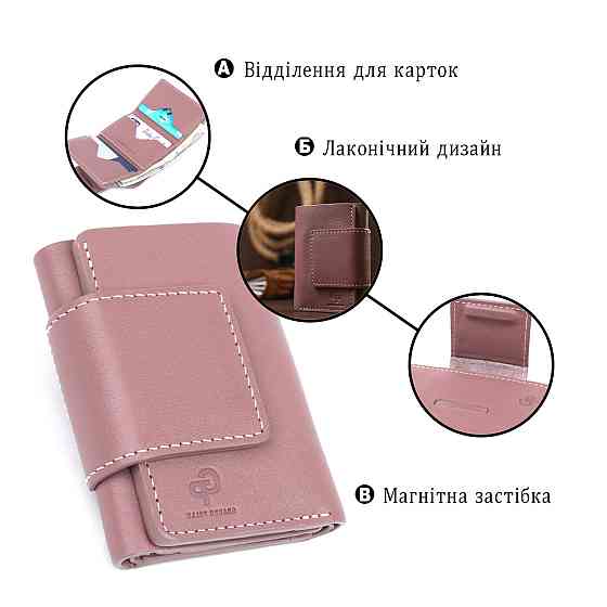 Чудове жіноче портмоне Grande Pelle 11575 Рожевий Київ