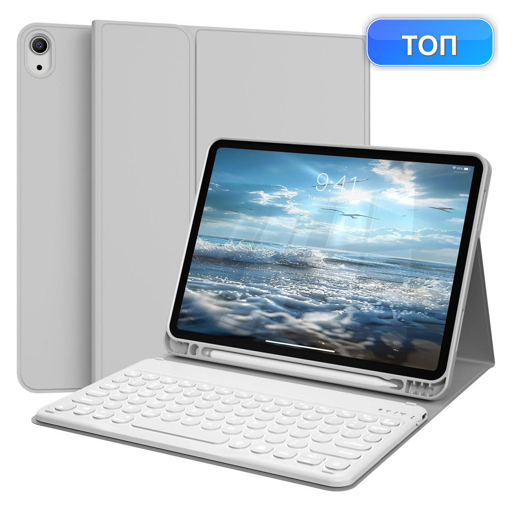 Чохол з клавіатурою кейс GKABXY для iPad A16 10th/11th 10.9/11 дюймів 2022 2025 Bluetooth RGB підсвітка Type-C сірий PU TPU Київ - фото 1