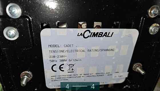 Професійна Кавомашина La Cimbali. Київ