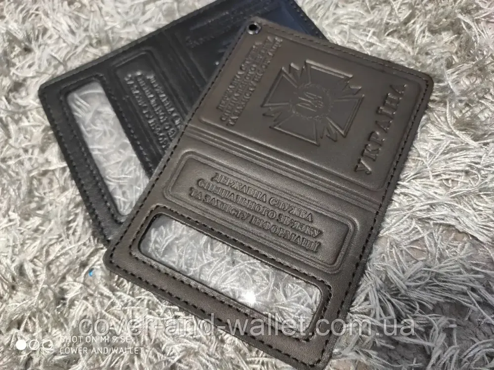 Обкладинка на посвідчення ДССЗ старого зразка (пластикова картка) Київ - фото 5