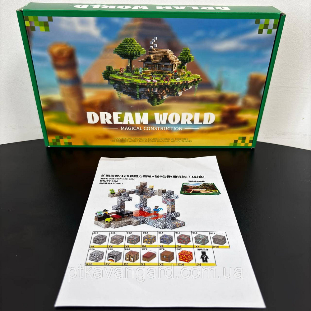 Магнитный конструктор майнкрафт шахта 134 магнитных блока, с фигурками Dream World LZCK 015 Хмельницкий - изображение 5