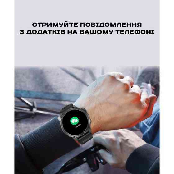 North Edge GPS Smart Titan с компасом Киев