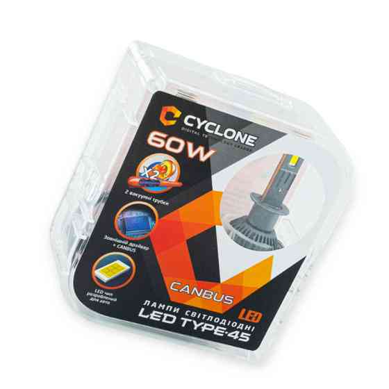 Автолампа H1 12V Type 45 65W 6000K 12000L радиатор с вентилятором и обманкой LED Мукачево