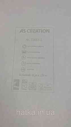 Шпалери метрові вінілові на флізеліні A.S.Creation Elite of Shades1.06x10 однотон сірий графіт 78651-5 Київ