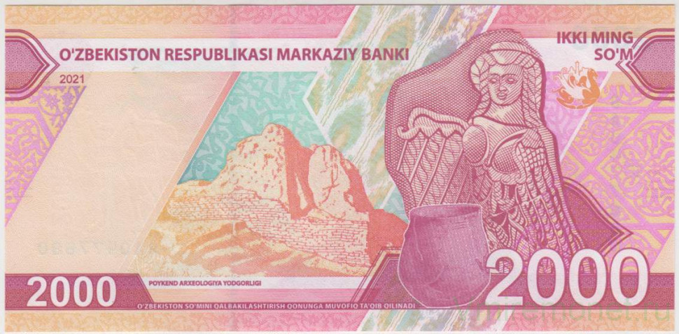 Uzbekistan Узбекистан - 2000 Sum 2021 UNC Полтава - фото 1