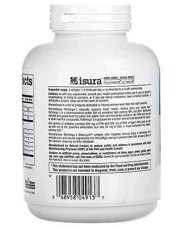 Омега-3 для женщин (WomenSense, RxOmega-3) 120 капсул Киев