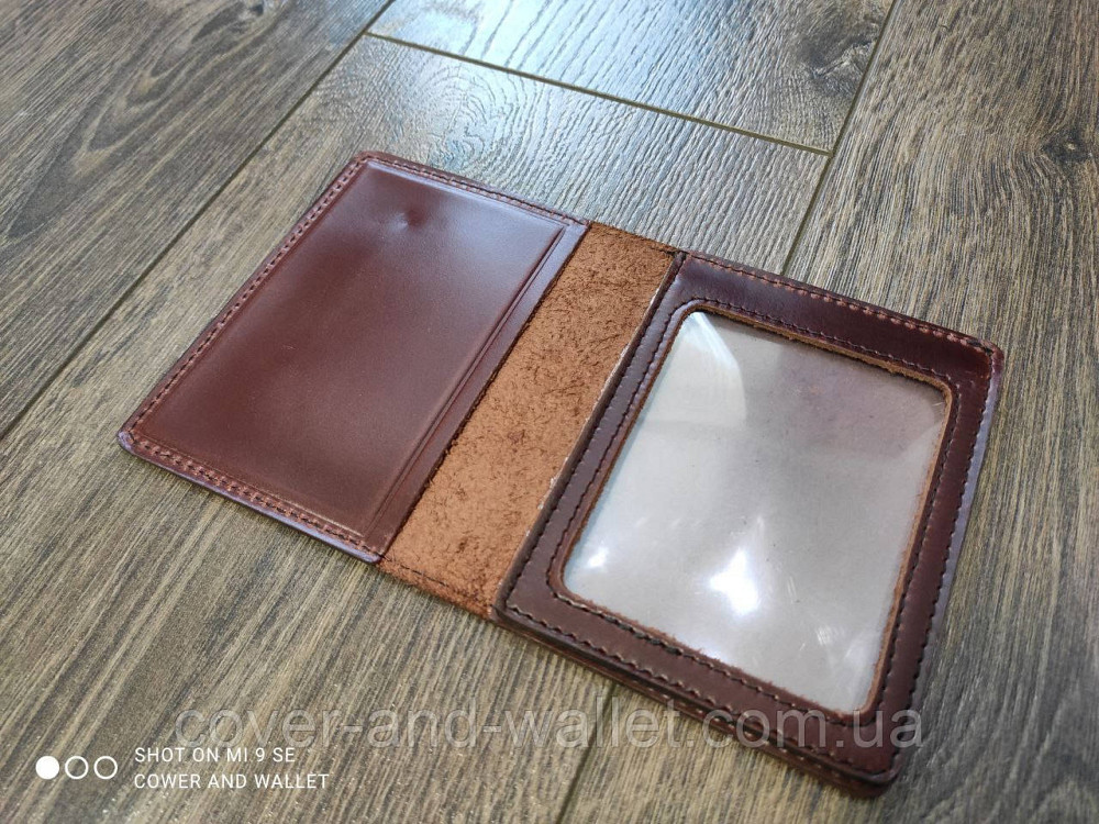 Обкладинка на посвідчення Служба безпеки України (СБУ) на три відділення Київ - фото 7