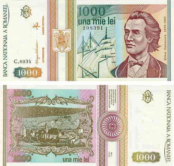 Румыния / Romania 1000 Lei 1993 Pick 10 UNC Полтава