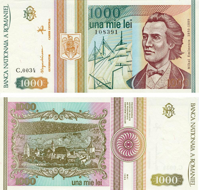 Румыния / Romania 1000 Lei 1993 Pick 10 UNC Полтава - фото 1