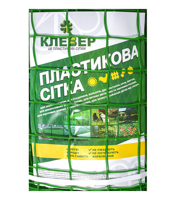 Сітка 50*50 пластмасова 1.0х20 м (зелена) квадрат Дніпро - фото 3
