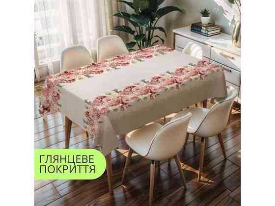 Скатерть ПВХ на тканой основе Прованс PW363-R18-1 1,37*1,5м ТМ DARIANA Киев