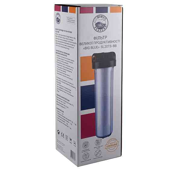 Фильтр-колба + ПП картридж ПРОЗРАЧНАЯ Bіо+ systems SL20TS-BB Big Blue 20″, 1″ (000011649) Киев