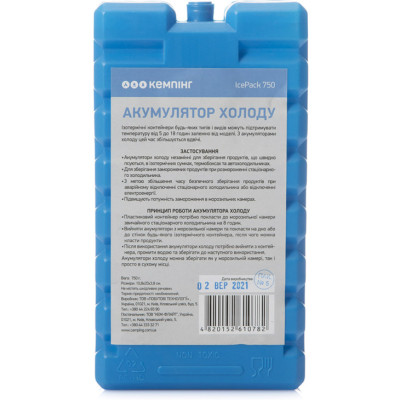 Акумулятор холоду Кемпінг 750 г (4820152610782) Вінниця - фото 3