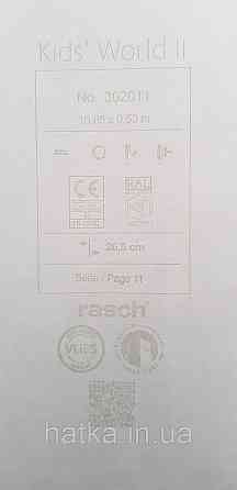 Шпалери флізелінові еко Rasch Kids World II 0.53х10 дитячі повітряні кулісamerети машини тварини на білому Київ