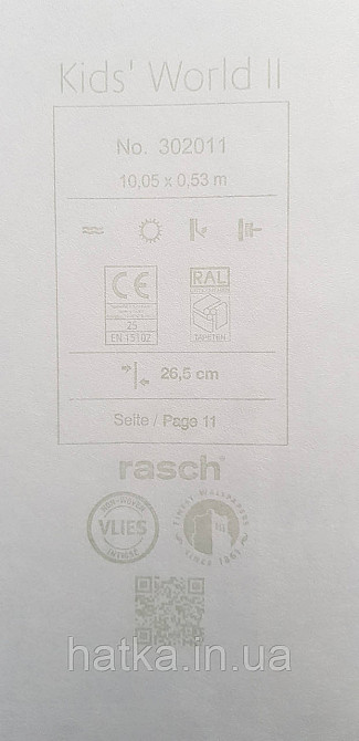 Шпалери флізелінові еко Rasch Kids World II 0.53х10 дитячі повітряні кулісamerети машини тварини на білому Київ - фото 5