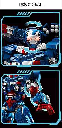 Конструктор Железный человек Iron Man патриот,1865 деталь Киев