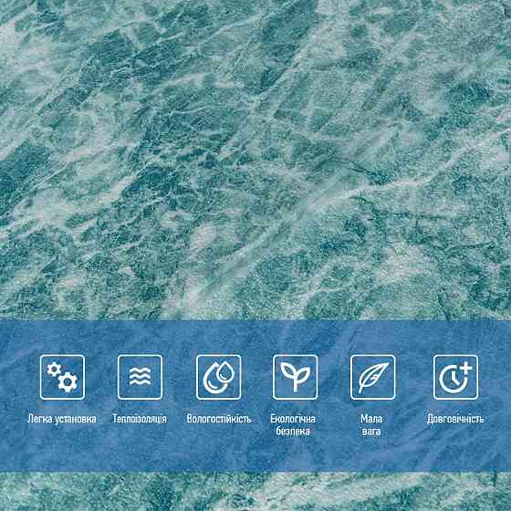 Декоративная 3D панель самоклейка 700x700x4мм Морская мраморная плитка (362) SW-00000530 Днепр