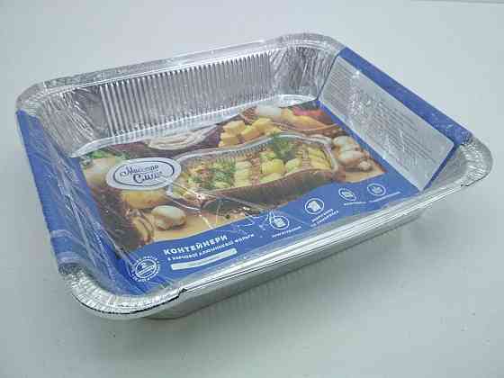 Алюмінієвий Контейнер R98G/2 2 штуки Харків