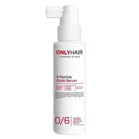 Пептидная сыворотка для густоты волос Only Hair 100 мл Киев