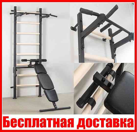 Усиленная металлическая шведская лестница с деревянными перекладинами и усовершенствованная съемная  Каменское