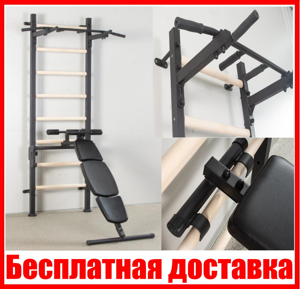 Усиленная металлическая шведская лестница с деревянными перекладинами и усовершенствованная съемная лавка Каменское - изображение 1