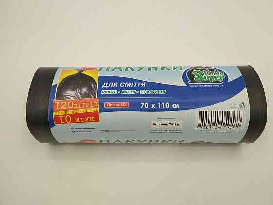 Сміттєвий пакет об'ємом 120 літрів, розміри 70х110 см, (10 шт. LD) Супер Торба (1 рул) Харків